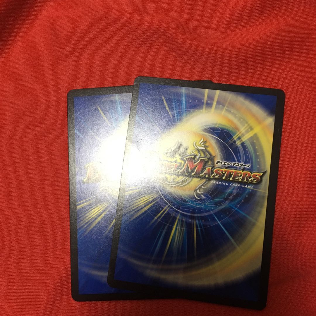 デュエマ バルチュリス