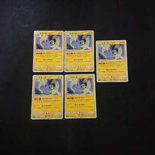 エモンガ ほっぺすりすり 5枚セット