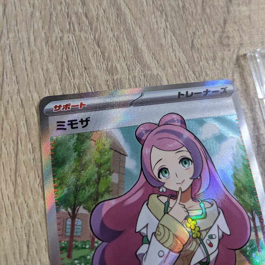 ミモザ SR 100/078