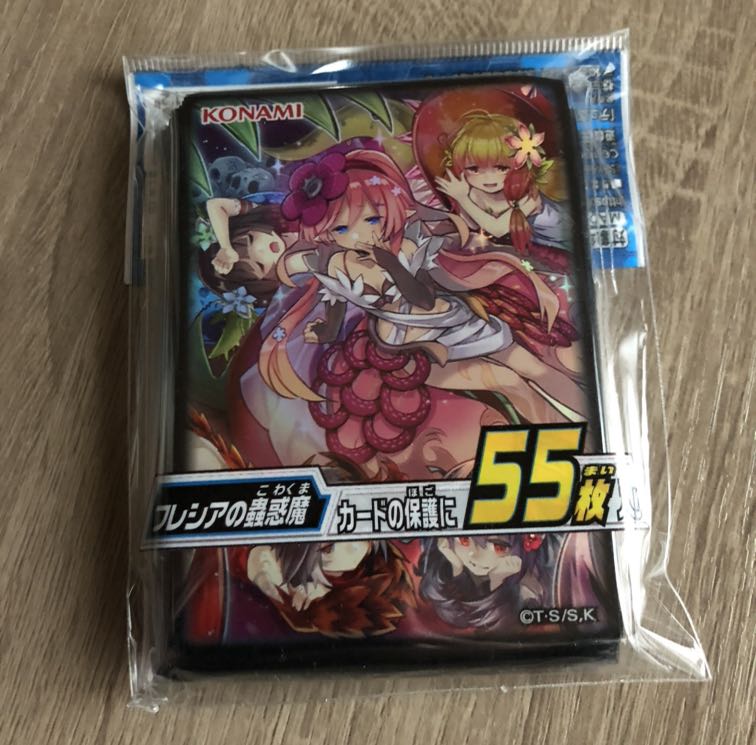遊戯王 フレシア スリーブ