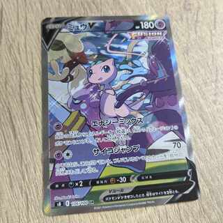 ミュウV SR 106/100