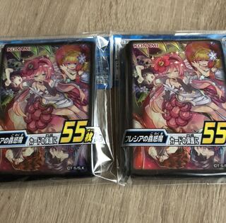 遊戯王　フレシア　スリーブ