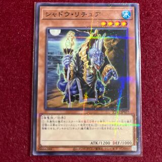 シャドウ・リチュア パラレル ノーマル JP072