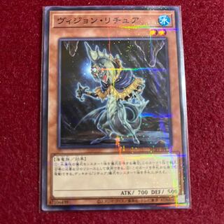 Gishki Vision parallel normal JP073