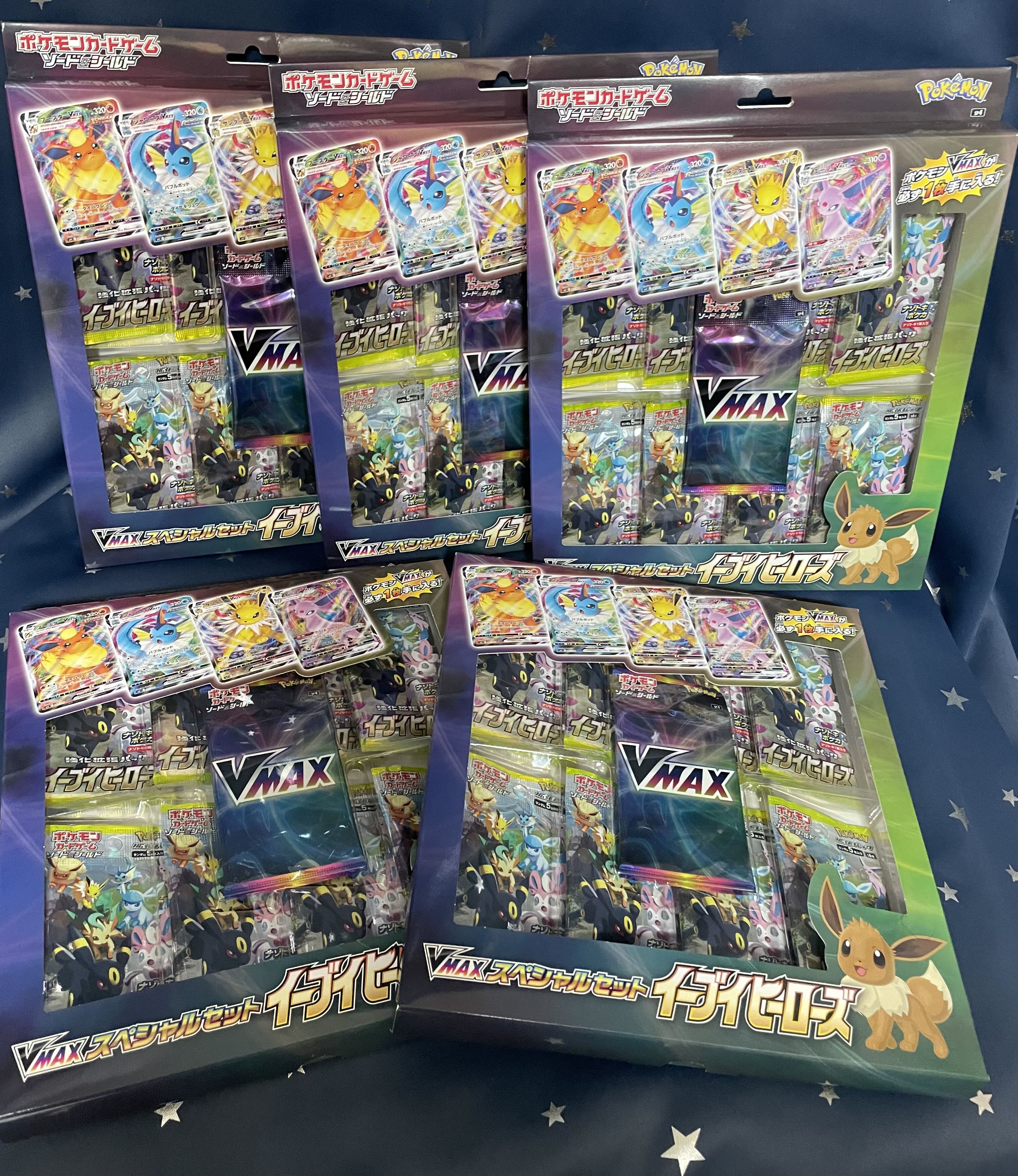 Eevee Heroes VMAX Special Set of 5 unopened