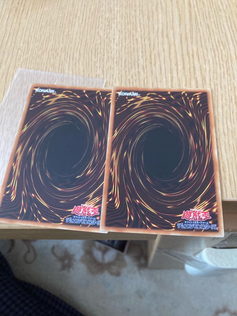 Primitive Butterfly Ultra Rare JP090