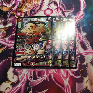 ほめほめ老 ホメホメ老句