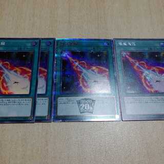 極超辰醒20th、シク、スーパー