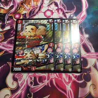 ほめほめ老 ホメホメ老句