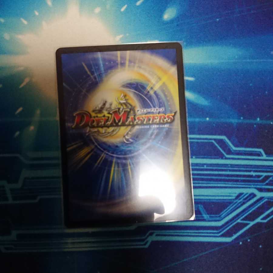 燃えるデッド・ソード