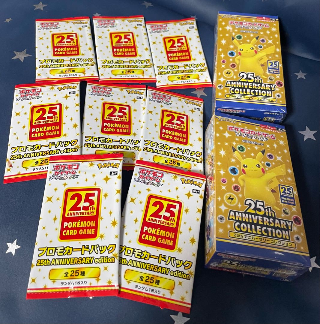 ポケカ　25thアニバーサリーコレクション2BOX　プロモ8パック未開封