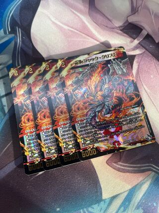 Borshak Ku Squirrel Do (Adrenaline Ver.) VR 5/74