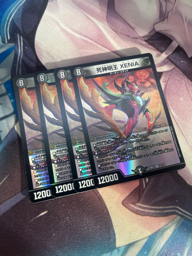 Myo Shin Shin XENIA VR 27/130