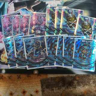 ガル・ラガンザーク1 堕呪 バレッドゥ堕呪カージグリエアヴォ4セット