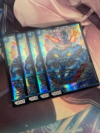 Non-Night Castle Ship Clanvia SR 6/130