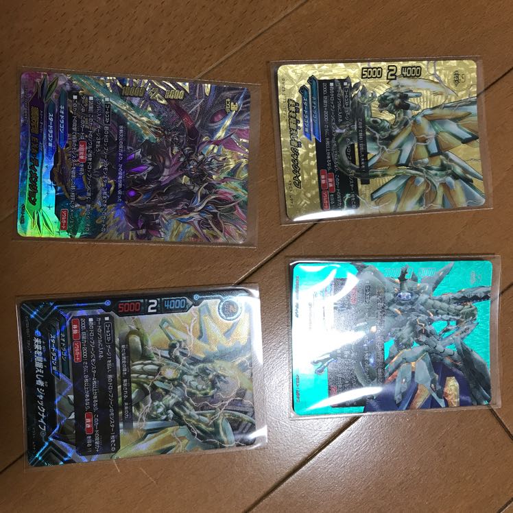 Set of 4 rare-looking ones.