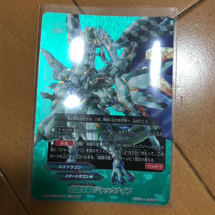 Set of 4 rare-looking ones.