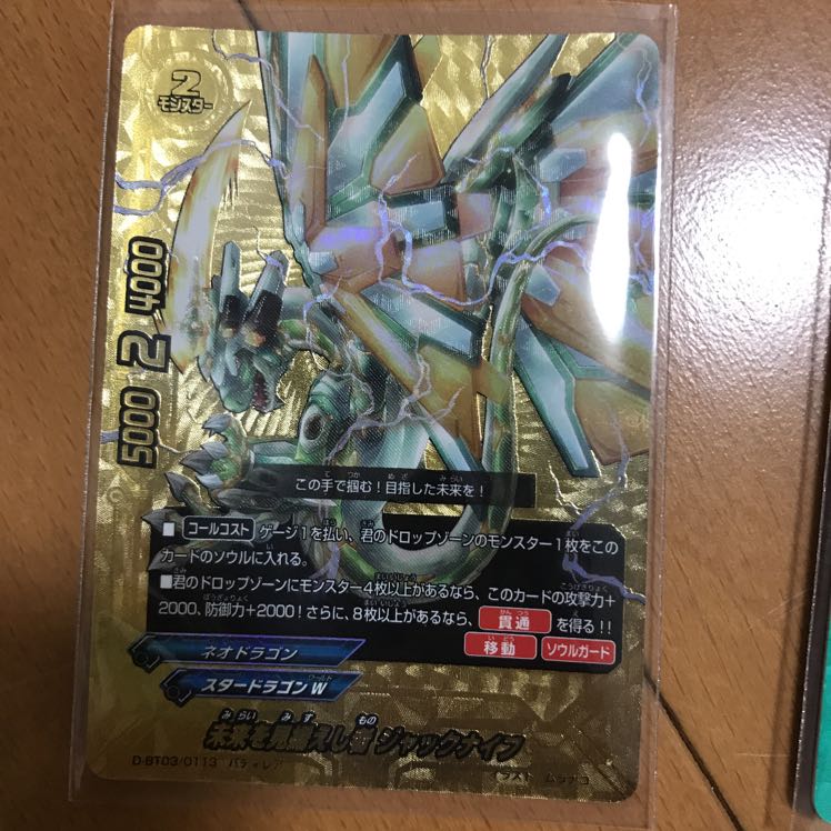 Set of 4 rare-looking ones.