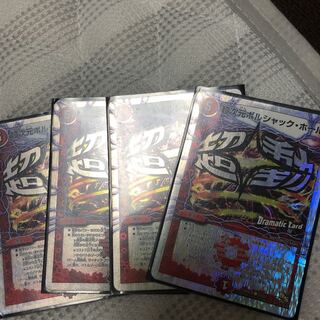 ボルシャックホール