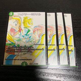 フェアリー・ミラクル