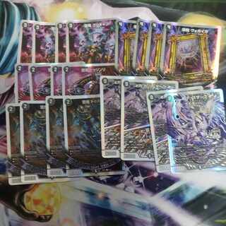 Manjidzuki Ga-Ruzak Manjidzuki｜Manjidzuki, Hell, Kill Manjidzuki De-Suzak Manjidzuki Fallen Devil Vogaiga Fallen Devil Dupoise Fallen Devil Durinli Fallen Devil Grigyan Set