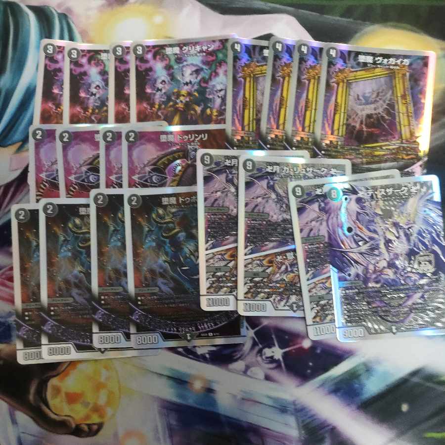 Manjidzuki Ga-Ruzak Manjidzuki｜Manjidzuki, Hell, Kill Manjidzuki De-Suzak Manjidzuki Fallen Devil Vogaiga Fallen Devil Dupoise Fallen Devil Durinli Fallen Devil Grigyan Set