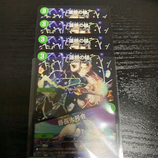 アルパカハンマー&番長大号令