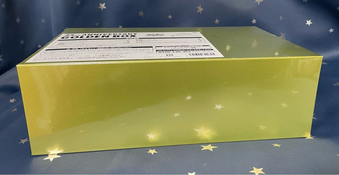 ポケカ ゴールデンボックス 新品未開封