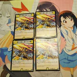 銀河の裁きに勝てるもの無し