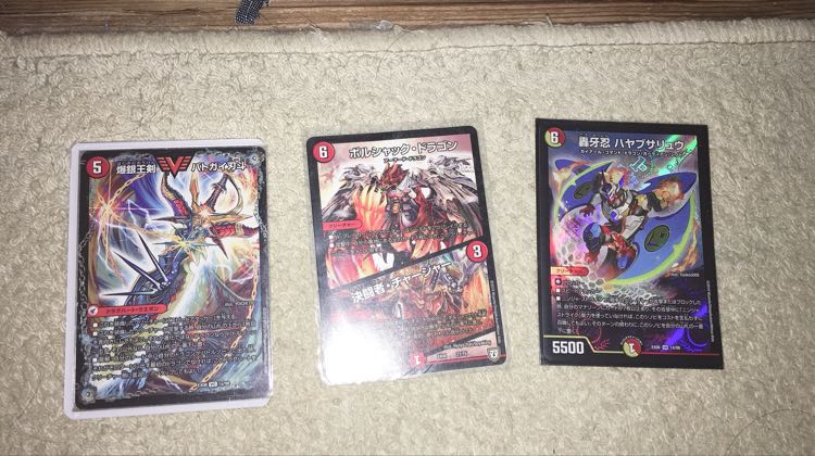 バトガイ 決闘者チャージャー ハヤブサリュウ