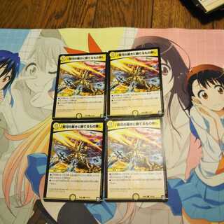 銀河の裁きに勝てるもの無し