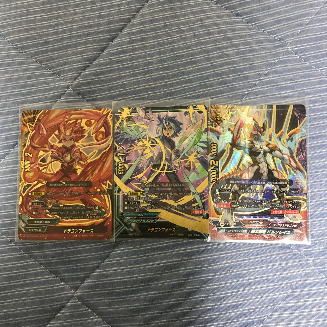 Set of 3 retired items