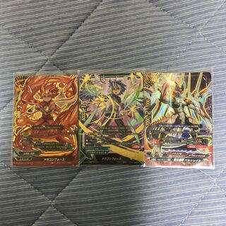 Set of 3 retired items