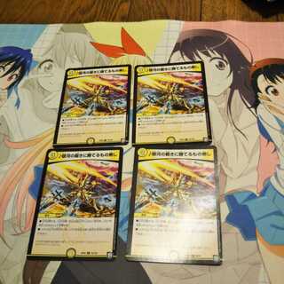 銀河の裁きに勝てるもの無し