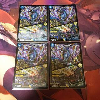 メヂカラ・コバルト・カイザー｜アイド・ワイズ・シャッター