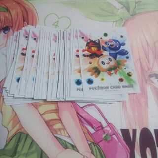 ポケモンデッキシールド【モクローニャビーアシマリ】スリーブ中古60枚