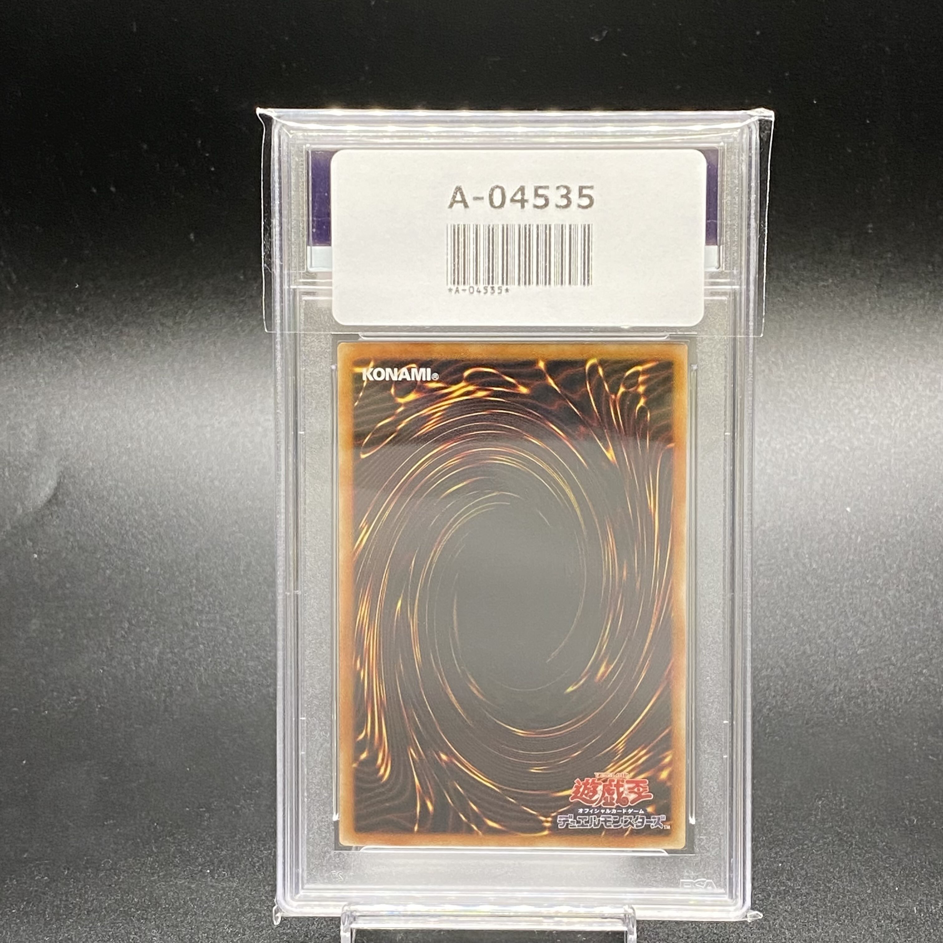 PSA10 Dark Magician Girl holographic rare DP23-JP000