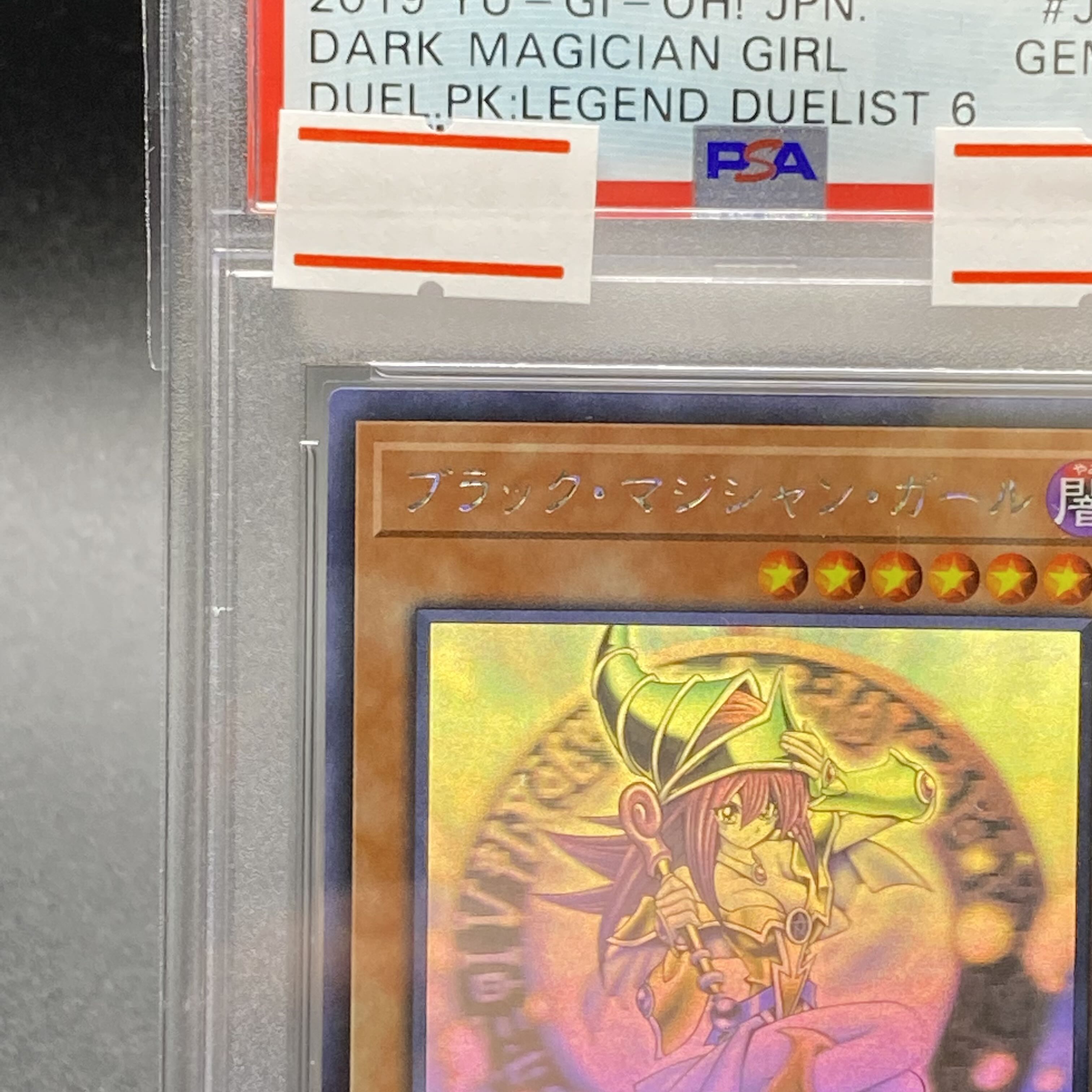 PSA10 Dark Magician Girl holographic rare DP23-JP000