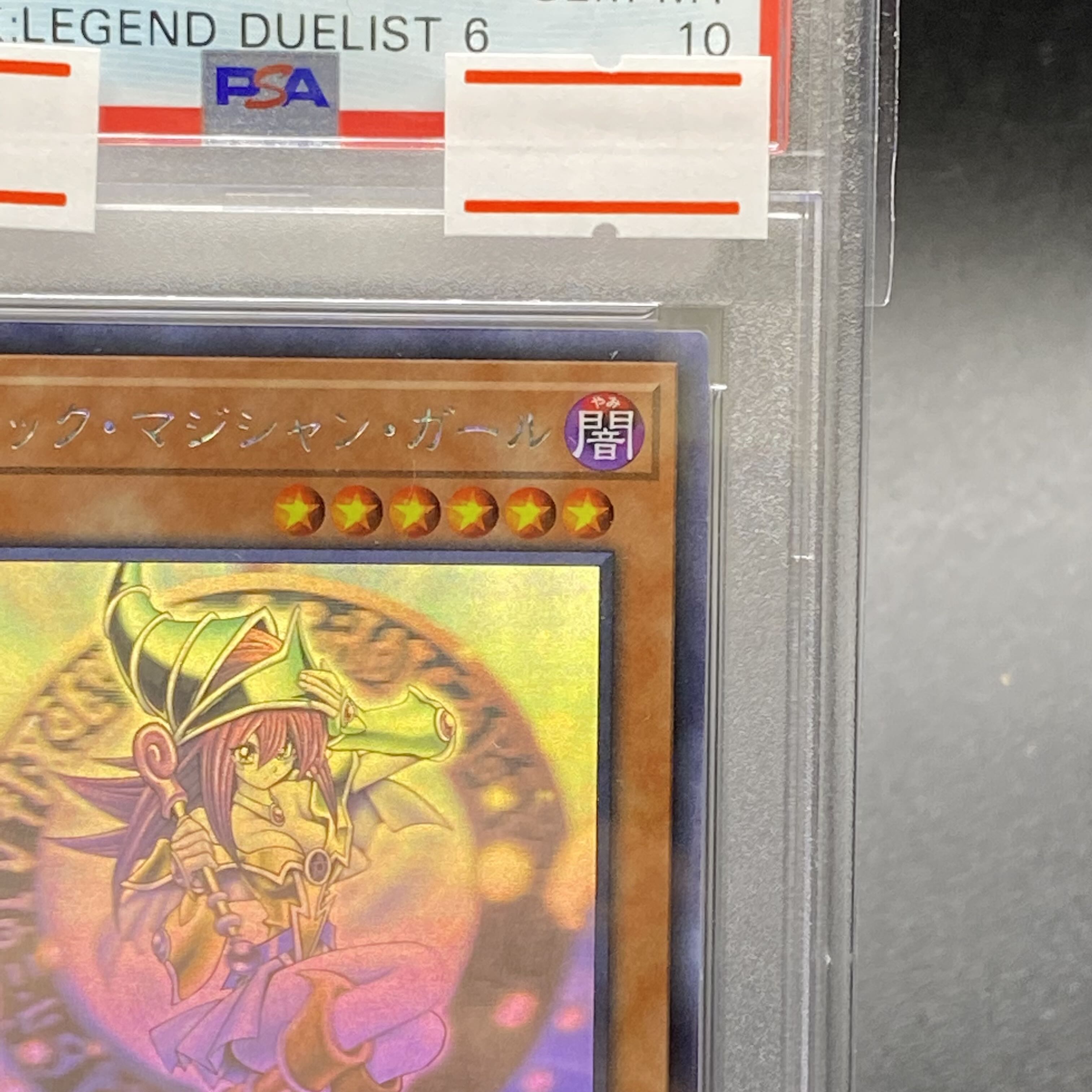 PSA10 Dark Magician Girl holographic rare DP23-JP000