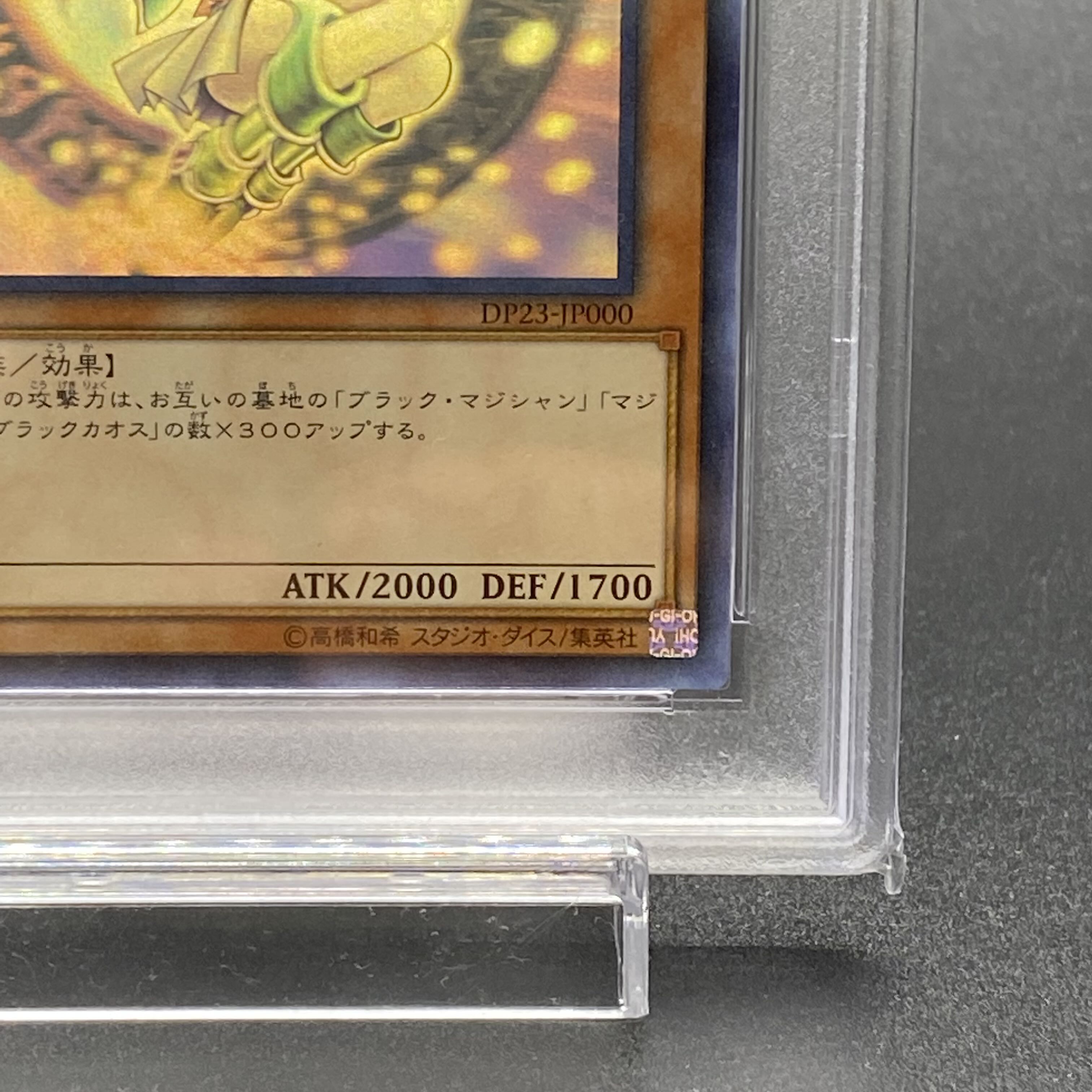 PSA10 Dark Magician Girl holographic rare DP23-JP000