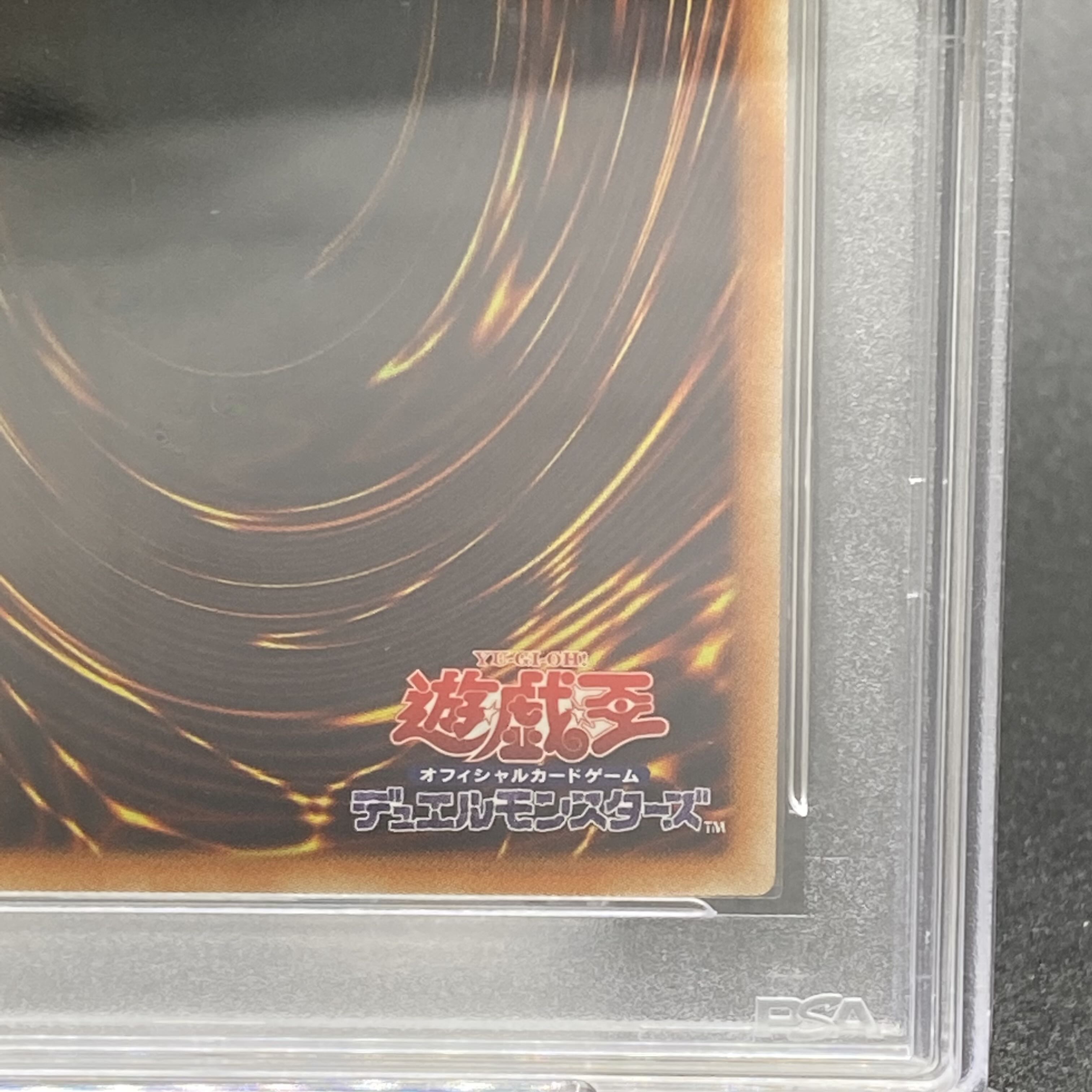 PSA10 Dark Magician Girl holographic rare DP23-JP000