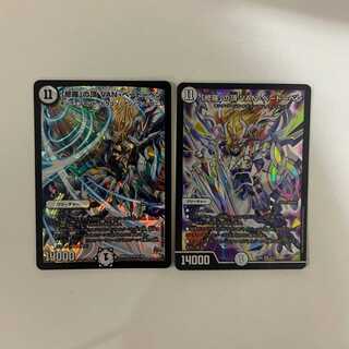 ｢修羅｣の頂 VAN・ベートーベン ２枚