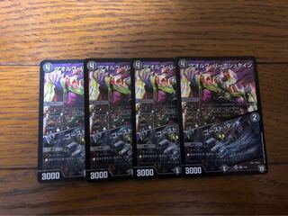 ゲオルグバーボシュタイン　ゴーストタッチ