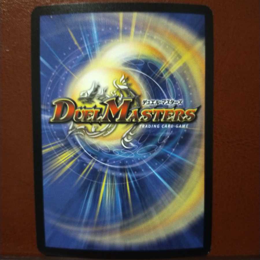 Set Discount Megaria, Empress of Dread