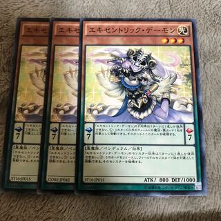 マドレース  エキセントリック・デーモン