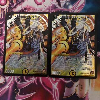 光霊姫アレフティナ