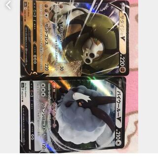 SandacondaV Bywool V