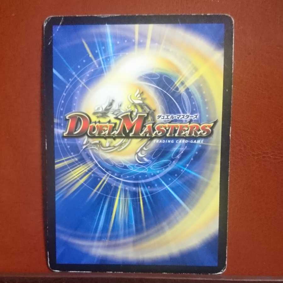 セット割引 初期 凶星王ダーク・ヒドラ