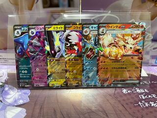 【プラズマ団の下っ端 (良品多数出品中)】MギャラドスEX UR ギャラドスEX UR :1ED [XY9 089/080](拡張パック「破天の怒り