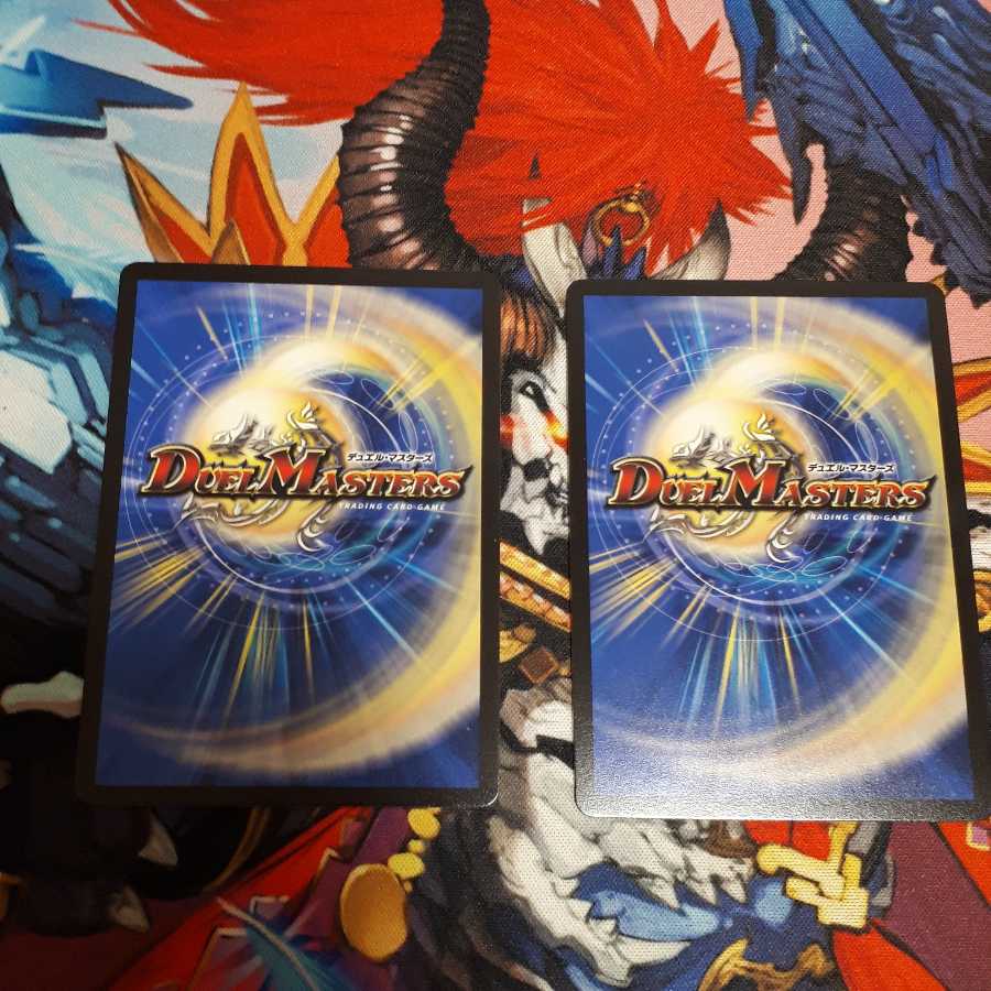 悪魔龍 ダークマスターズ　2枚